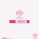 퀸즈헤나, 르네셀 피부샵