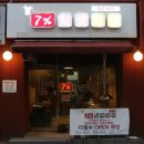 칠백농장 이미지