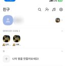 플레르앤드 이미지