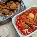 치뽁 아산온양점 이미지