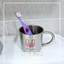 어린이집선물 머그컵제작 전문 &lt;다미로공방&gt; 스텐양치컵과 네임키링 후기