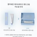 예쁘네;일뷰티 티스토리
