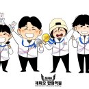 청라제피오만화학원