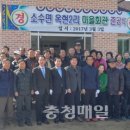 옥현2리마을회관 이미지