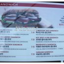 엘샌드위치 이미지