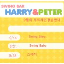 비티라인 이미지