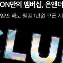 딥티크롯데 - 중구 남대문로 81 | 딥티크롯데