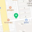 다영생고기식당 이미지