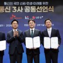 엘지디지탈통신 이미지