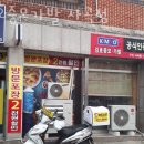상사동로22길 이미지