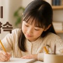 위례국어교습소