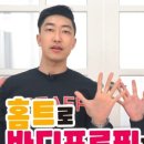 스펀지 부천점 이미지