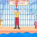 돌고래농장 이미지