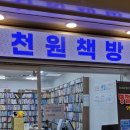대전해피북 이미지