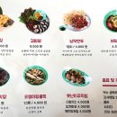 남도분식 이미지