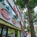 중국음식잘하는집 | [대전 둔산동, 시청 법원근처 짬뽕맛집]중국음식 잘하는 집 정원 내돈내산 솔직후기