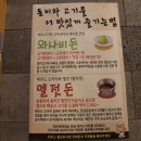 돈이와