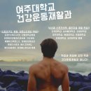 서울대본정형외과의원 이미지