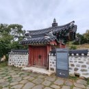 남양홍씨 열녀정려문 이미지