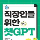 한빛컴퓨터학원 이미지