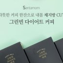 커피빈주
