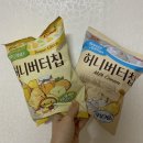 [신상 과자 리뷰] 허니버터칩 우유크림VS레몬딜라이트 비교 후기
