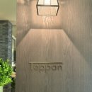 용산-서빙-2097 | 미쉐린가이드 서울 2024 테판 하얏트 공휴일 주말 점심후기 (feat. 현대카드 바우처)