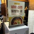 신평생고기 | 사하구 신평 고깃집 애국돼지 소주 2900원 놀라운 무한리필고깃집 솔직후기