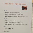 [대치] 천년닭강정 강남1호점 한티역 닭강정 🍤 솔직후기
