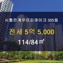우미골드공인중개사사무소 이미지