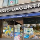 파리바게트 앞 이미지