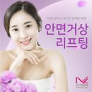 전주얼굴리프팅후기 :: MC이명철성형외과 안면거상리프팅