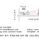 스튜디오나르 이미지