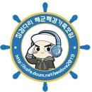 해군717기- 아들들이 사용하는 재미난 해군의 용어들! 이미지