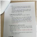 세무회계이수 - 서초구 방배로 174 | 세무회계이수