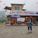 황기순손칼국수 - 안성시 만수로 9 | 황기순손칼국수