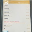 영덕물회 이미지