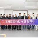 돈화문로 이미지