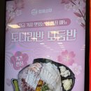노량진 수산시장 줄무늬전갱이 모둠회 맛집 형제상회 내돈내산 포장후기