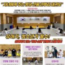 큰뿌리태권도 이미지