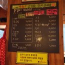 정통춘천닭갈비 Daum카페