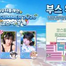 오렌지나인플러스