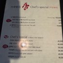 사평대로28길 62 (1) | 반포동 서래향 룸 있는 중식당 찾는다면 여기