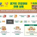세븐일레븐 북부점 이미지