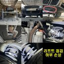 타이어프로 산정점 | BMW330e 중고차 구매 동행 서비스 후기(수원 도이치)