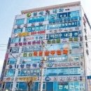 명당약국 이미지