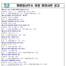 화원읍사무소 이미지