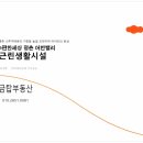 느루소공원 이미지