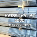 강민산업(주) 이미지