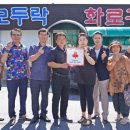 모두락 화로구이 이미지